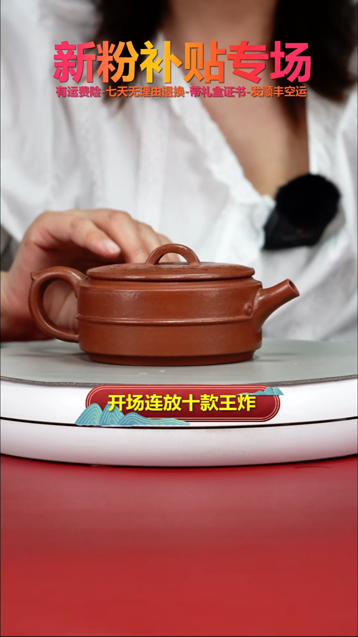 茶壶紫砂陈景明陈腐老降坡如意240CC