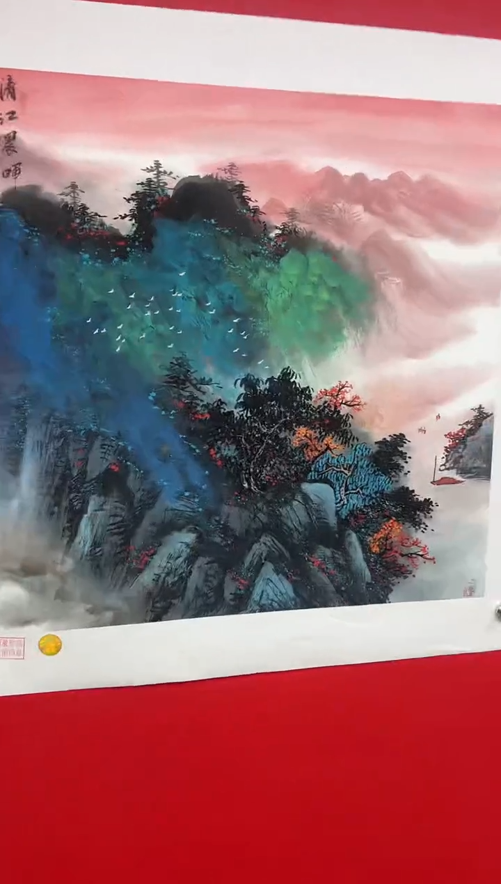 【闪购商品】国画莫远峰-书法/绘画21