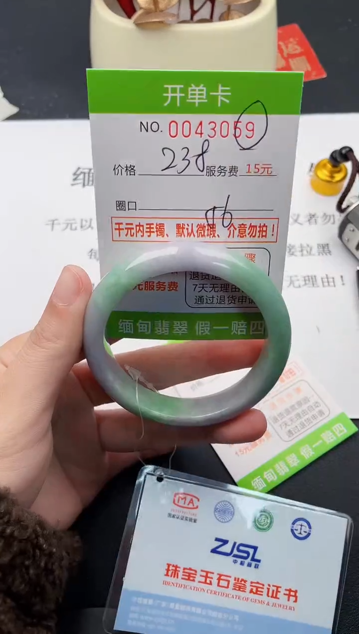 【闪购商品】59女王丽致优雅手镯时尚百搭