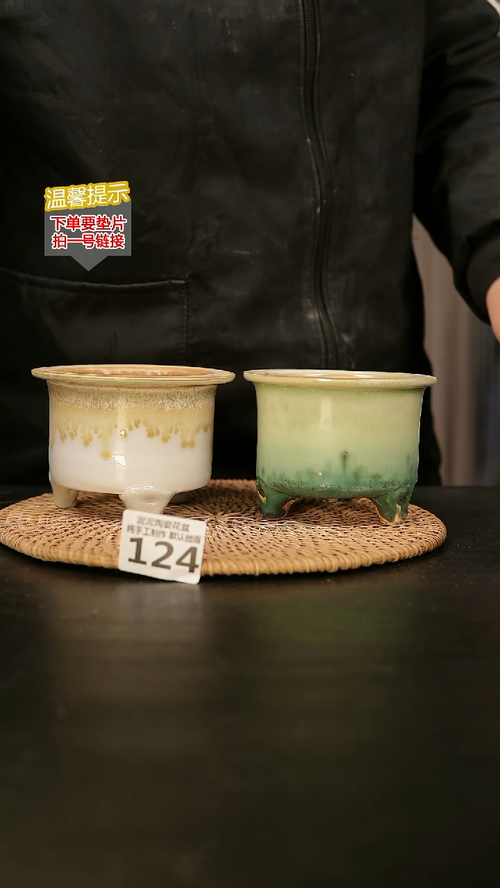 瓷片124内口径约7-8  外高约7-8