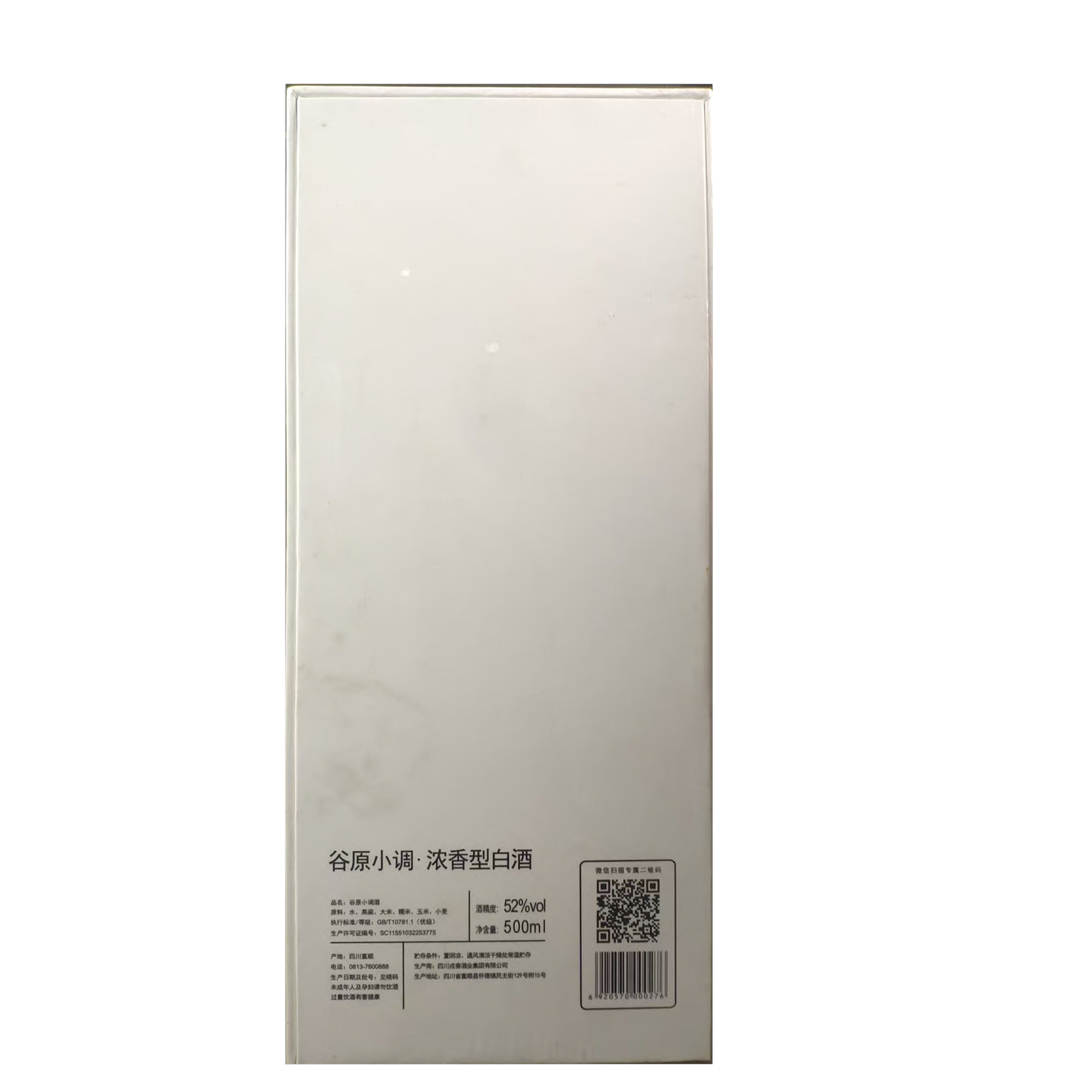 戎春谷原小调52度500ml52度