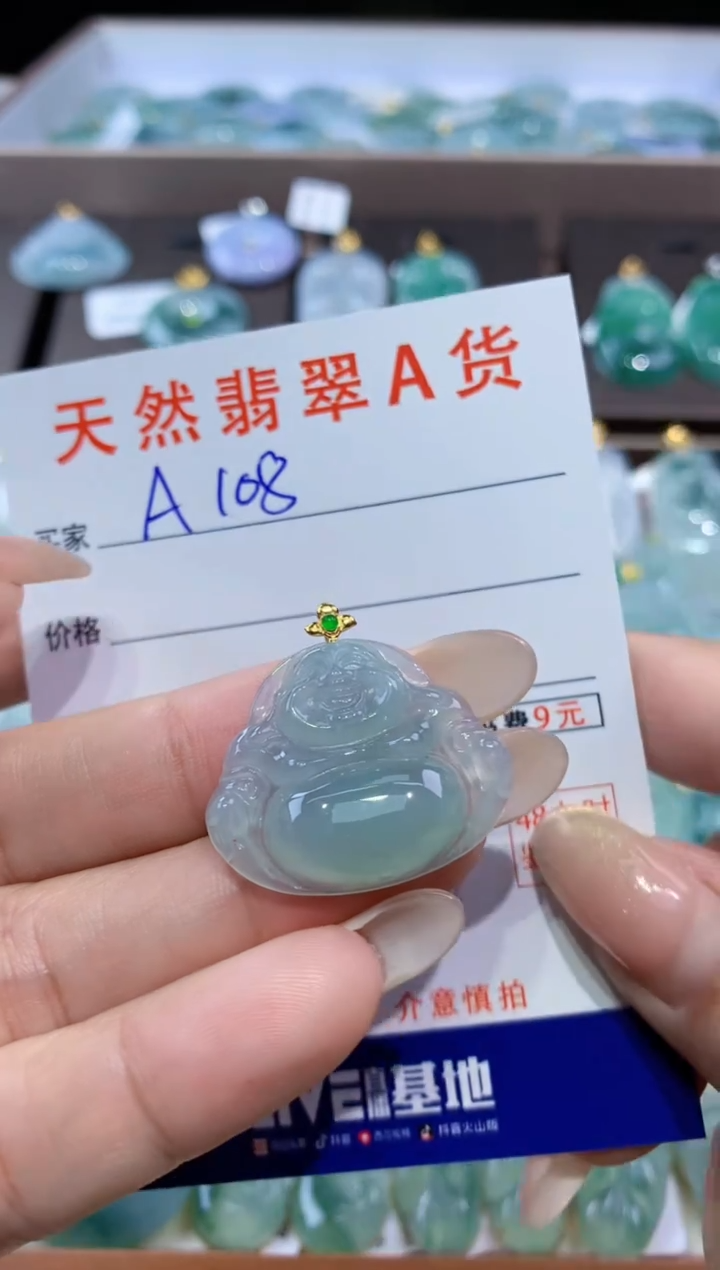 颈饰18K金镶嵌翡翠 天然翡翠A货挂件
