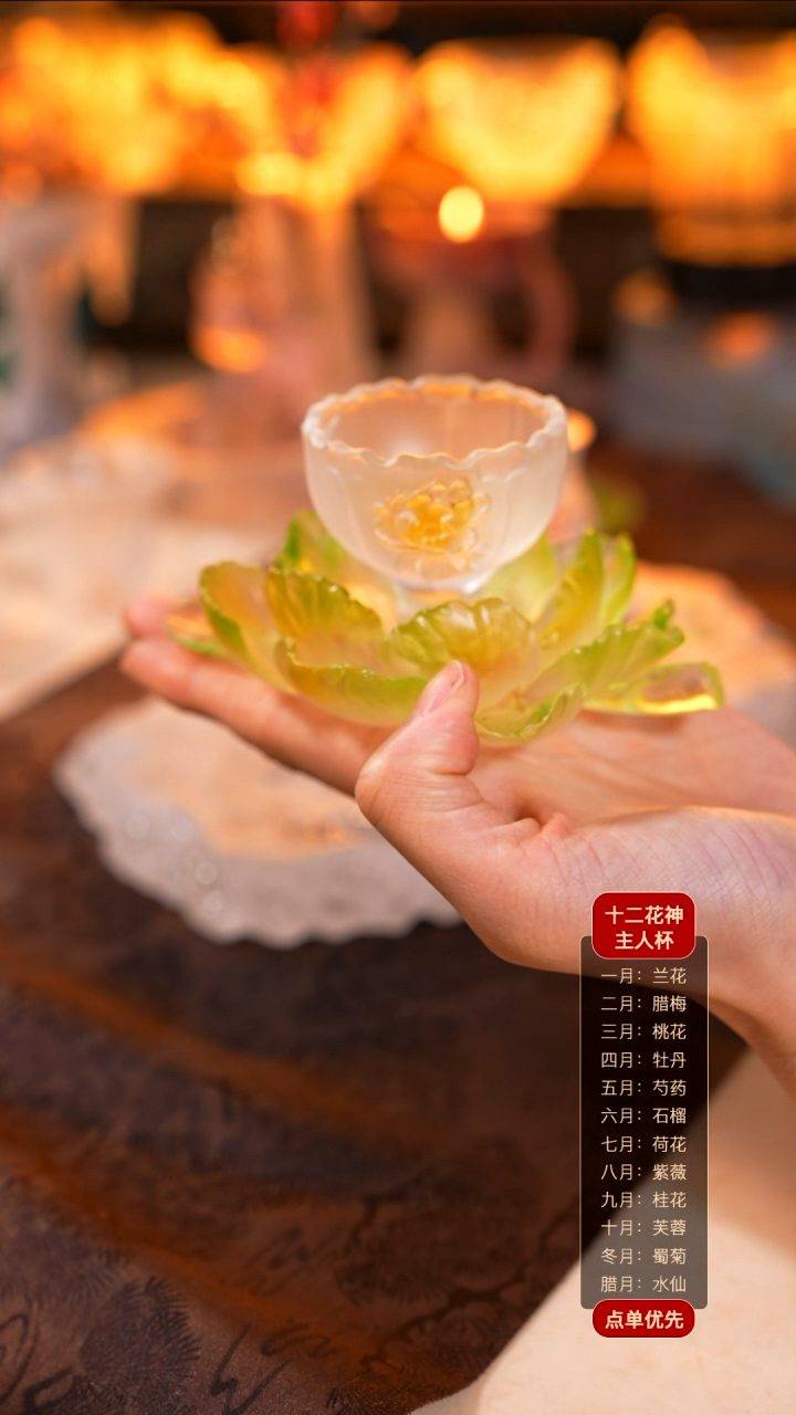 【闪购商品】十二花神5月芍药杯托+杯子（一杯一托）