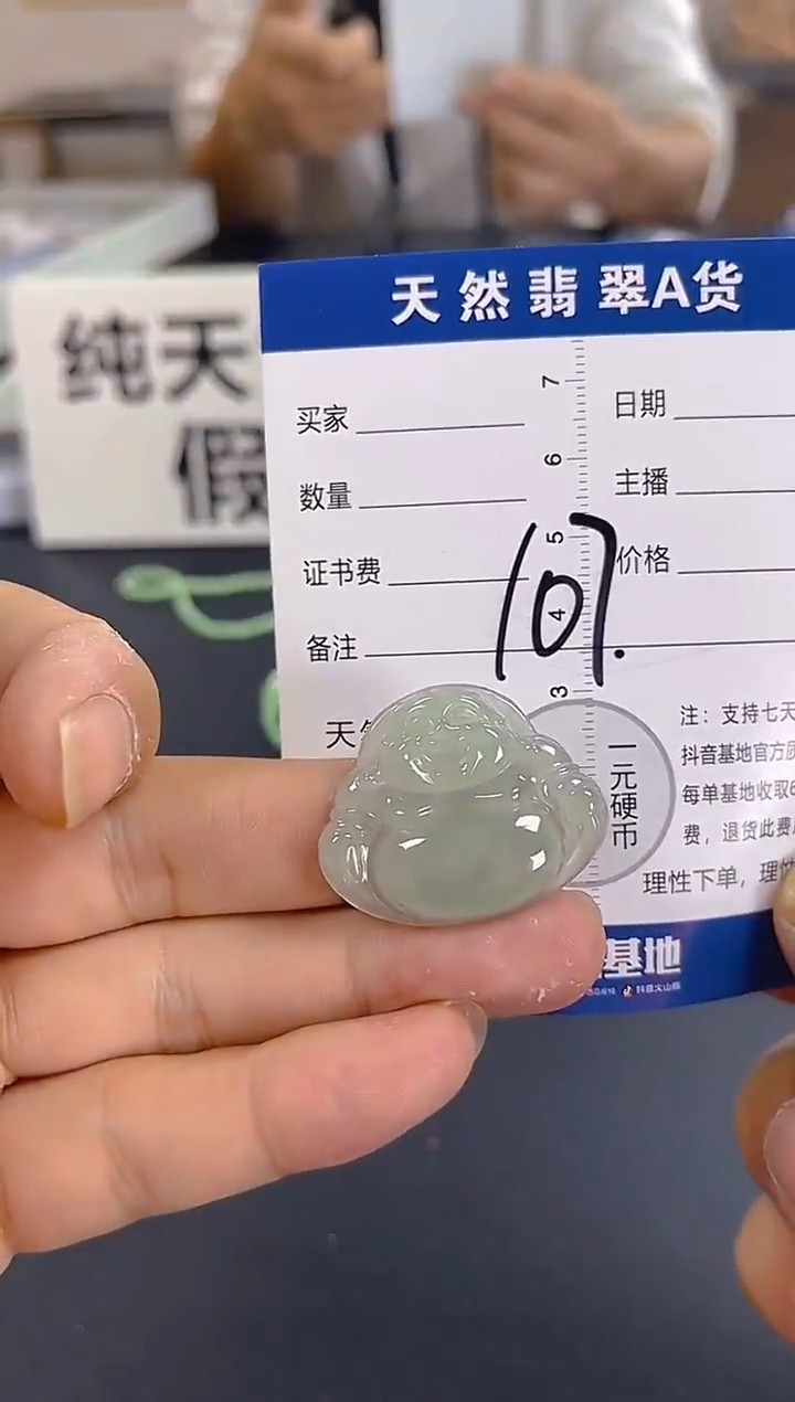 颈饰未镶嵌翡翠纯天然缅甸翡翠A货