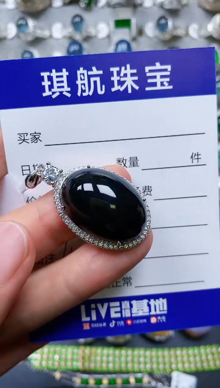 【闪购商品】翡翠颈饰银S925镶嵌0145