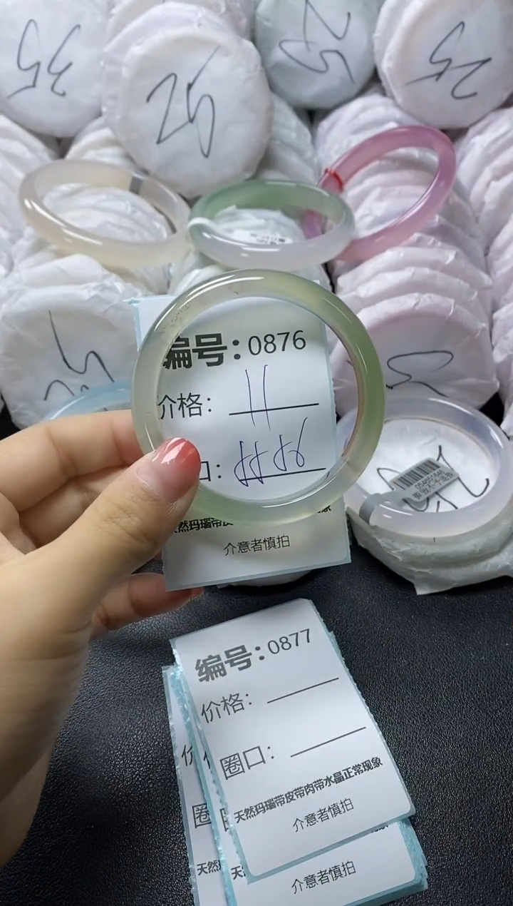 【闪购商品】玛瑙/玉髓手镯未镶嵌876