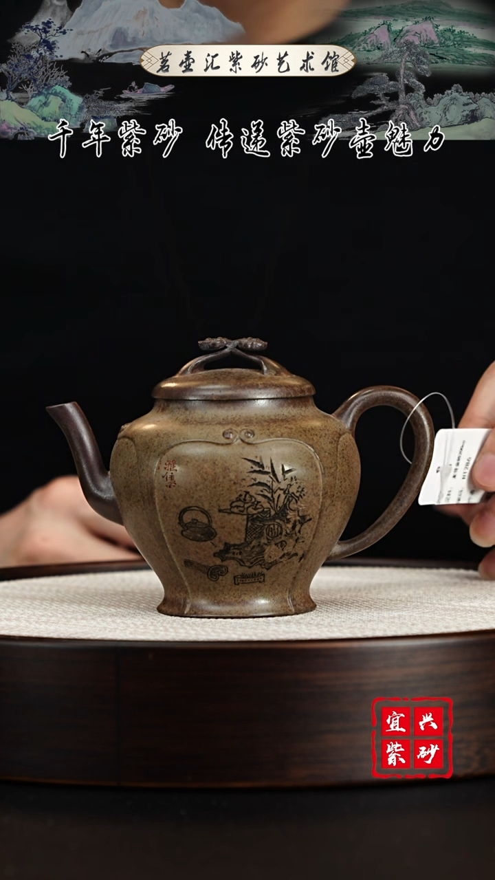 紫砂茶壶宜兴紫砂壶