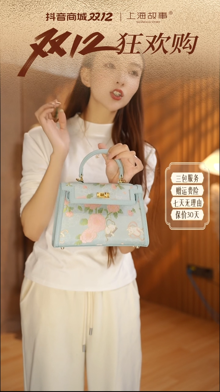 牛剖层皮革上海故事国风手挎包