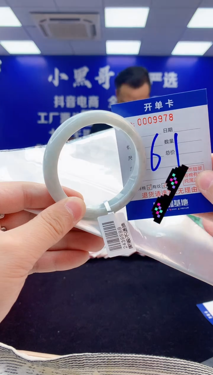 【闪购商品】翡翠手镯未镶嵌3翡翠天然A货手镯