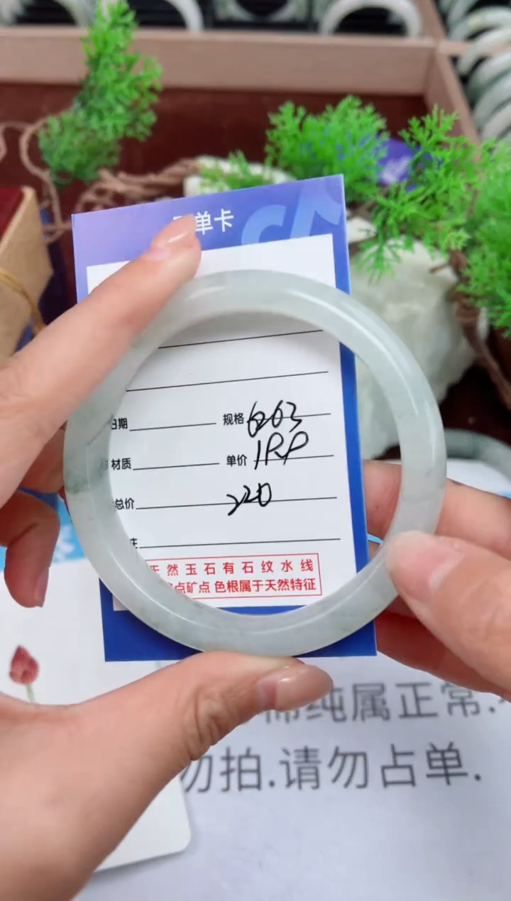 【闪购商品】石英质玉手镯未镶嵌220