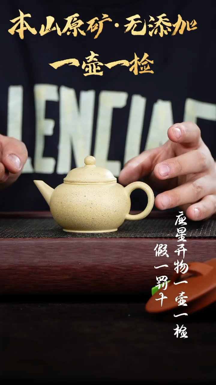 【闪购商品】紫砂茶壶四号井本山绿泥 水平 130cc