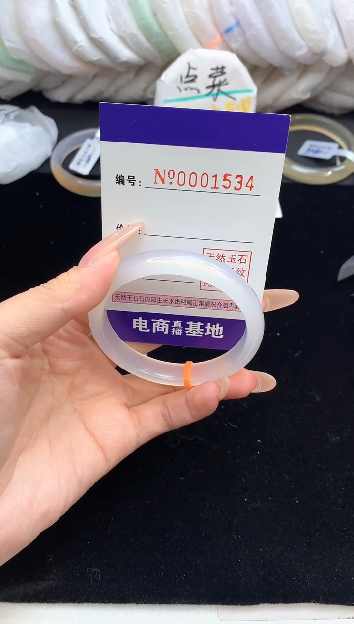 【闪购商品】玛瑙/玉髓手镯未镶嵌1534圈口53