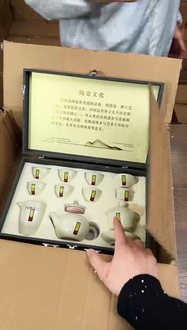 【闪购商品】知初山房清货商品链接@@888