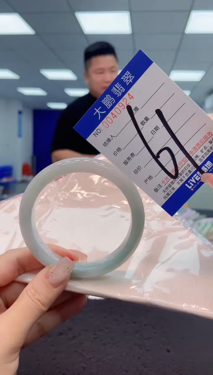 【闪购商品】翡翠手镯未镶嵌AAAAAAAAAA