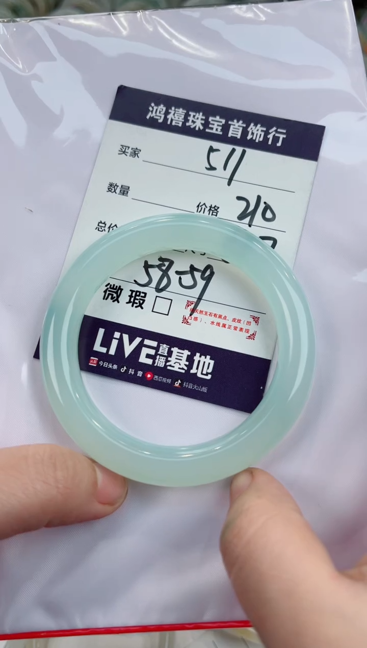 【闪购商品】石英质玉手镯未镶嵌511