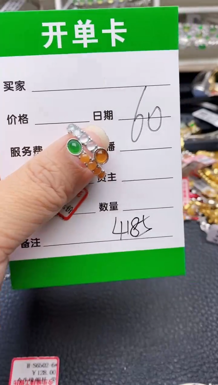 【闪购商品】翡翠戒指银S925镶嵌/4185