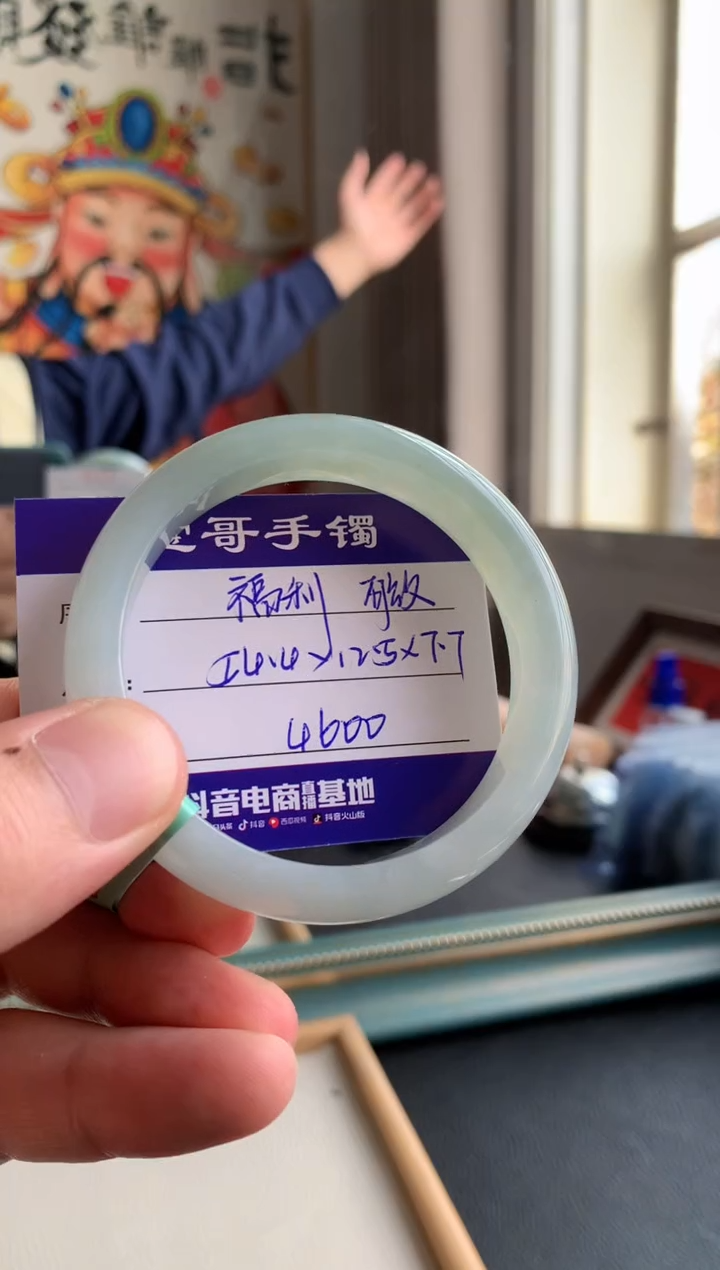 【闪购商品】翡翠手镯未镶嵌翡翠手镯