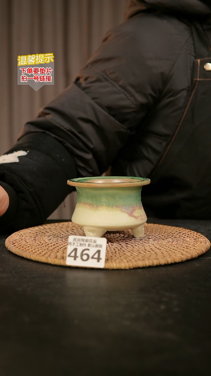 瓷片464内口径约7-8  外高约7-8