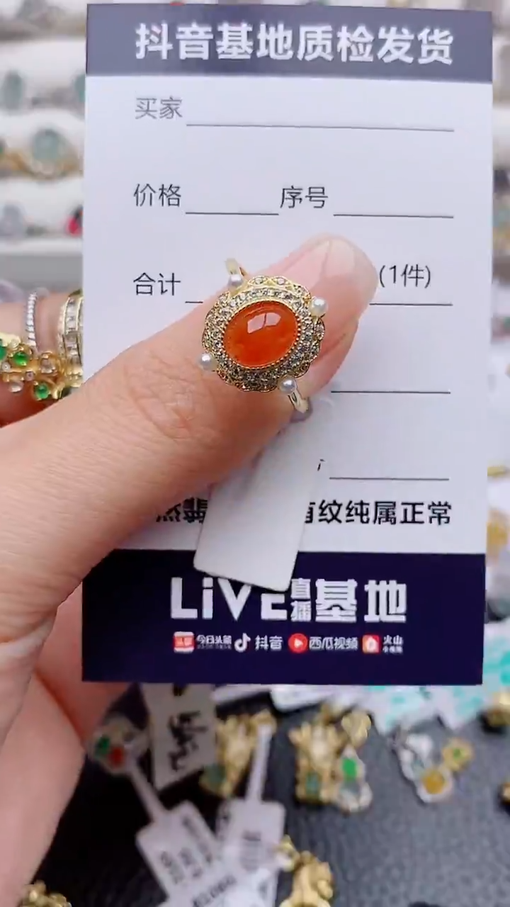 银S925镶嵌戒指翡翠松*?正品 纯天然翡翠