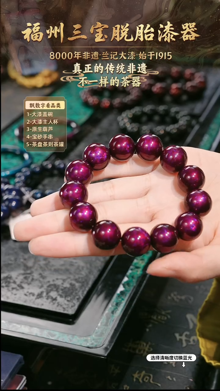 兰记手工漆器-一物一拍 以商品图片为主