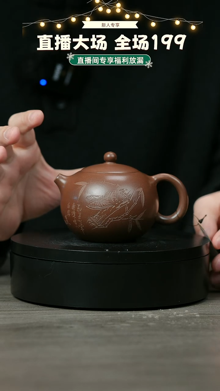 【闪购商品】紫砂茶壶H1248郝年德革紫刻绘西施