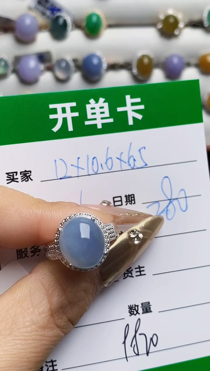 未镶嵌戒指翡翠铜拖9820