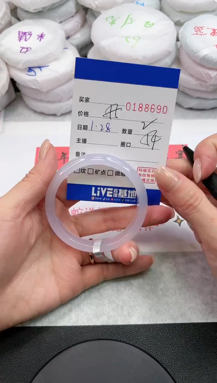 【闪购商品】玛瑙/玉髓手镯未镶嵌8690