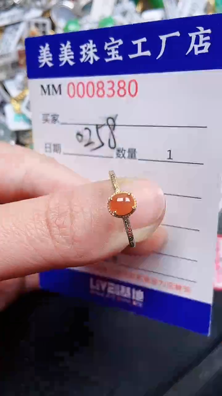 颈饰银S925镶嵌翡翠0258