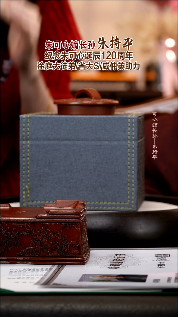 茶壶紫砂ZCP14 cc