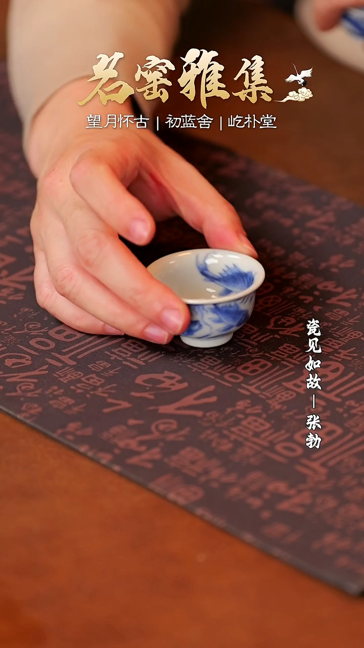 【闪购商品】杯子【瓷见如故】好物分享@@