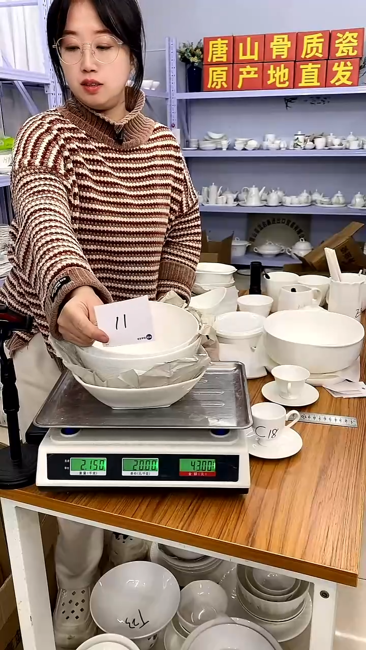 骨瓷嘉蓝骨质瓷----11号大瑕疵福利