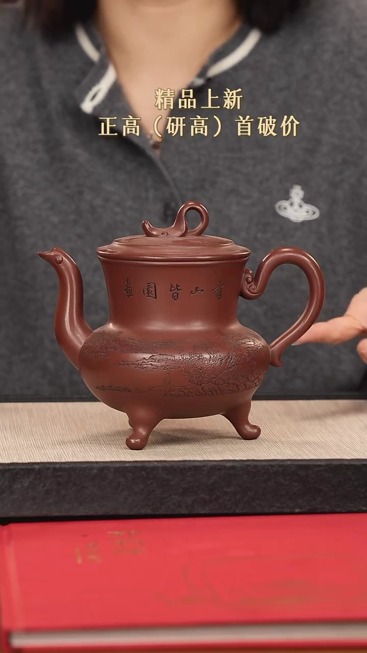 【闪购商品】紫砂茶壶紫砂紫砂紫砂