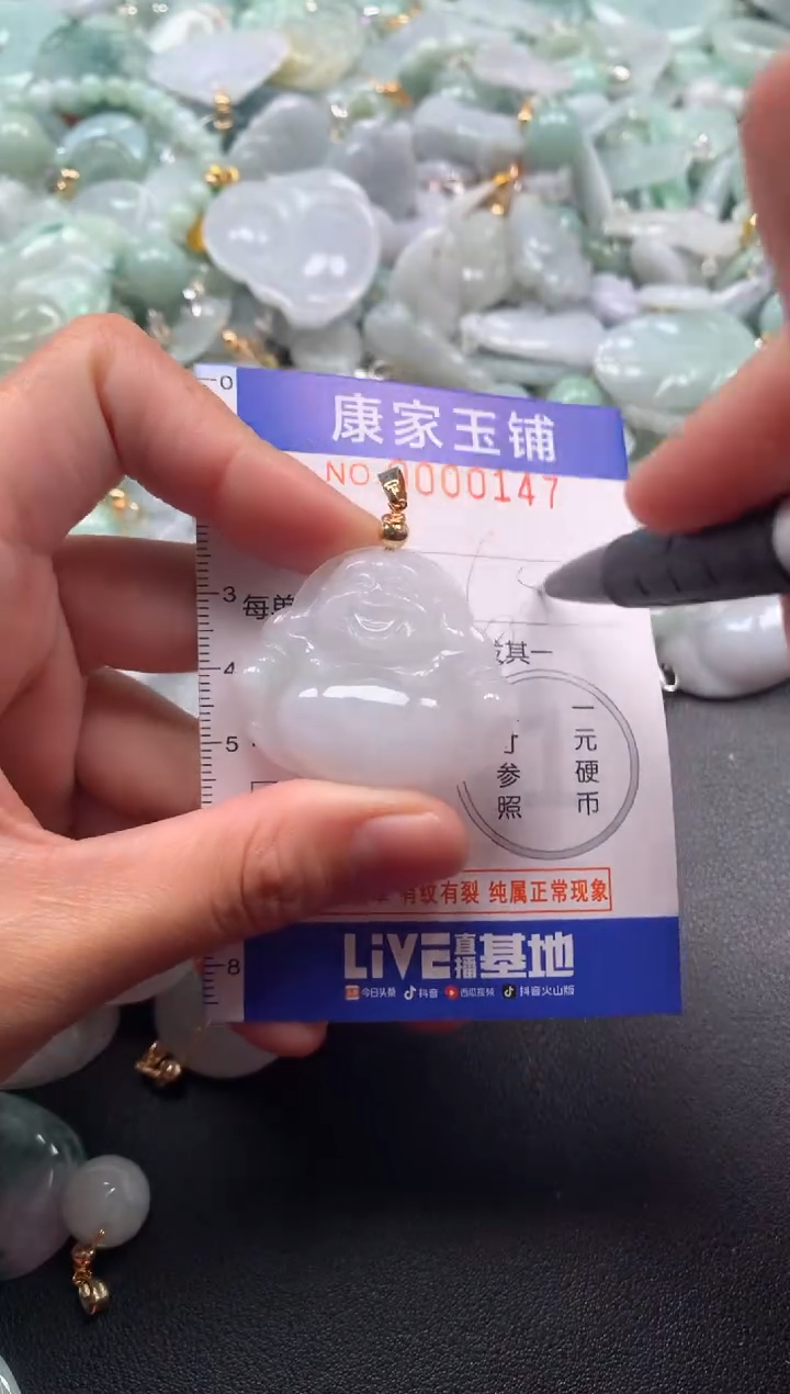 颈饰未镶嵌翡翠147