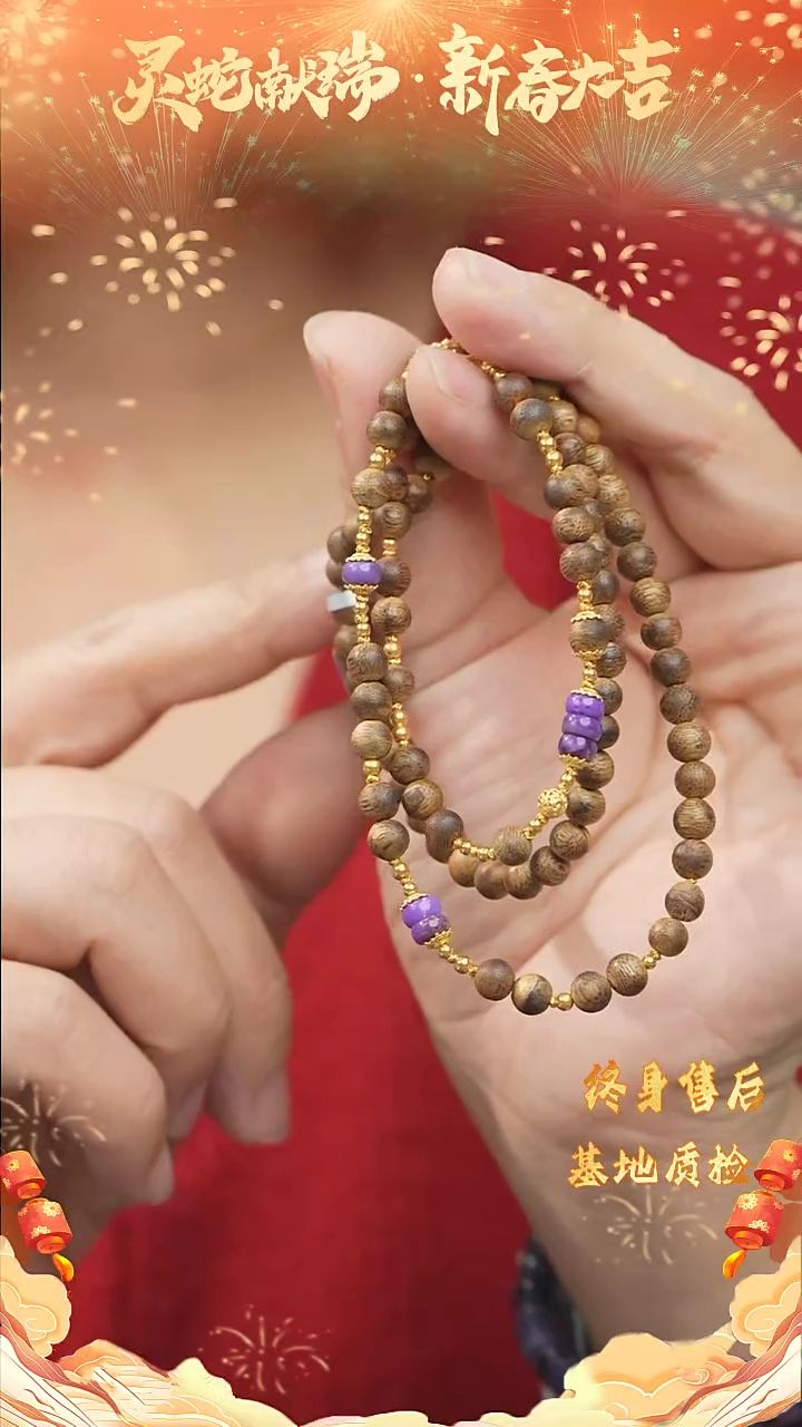 【闪购商品】沉香木吊坠黄奇楠吊坠