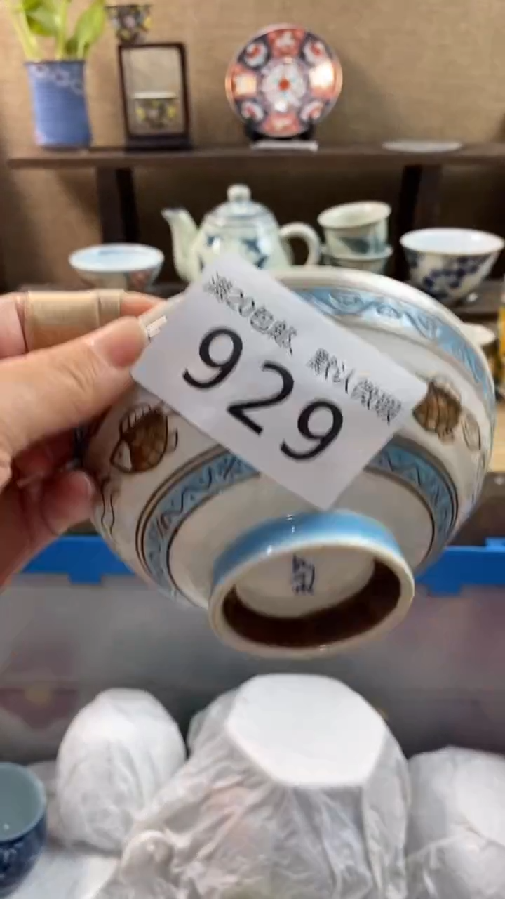 其他陶?****?929满20包邮，感谢支持。