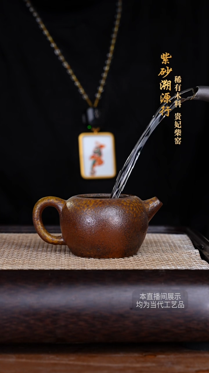 茶壶紫砂贵妃柴窑紫砂壶74