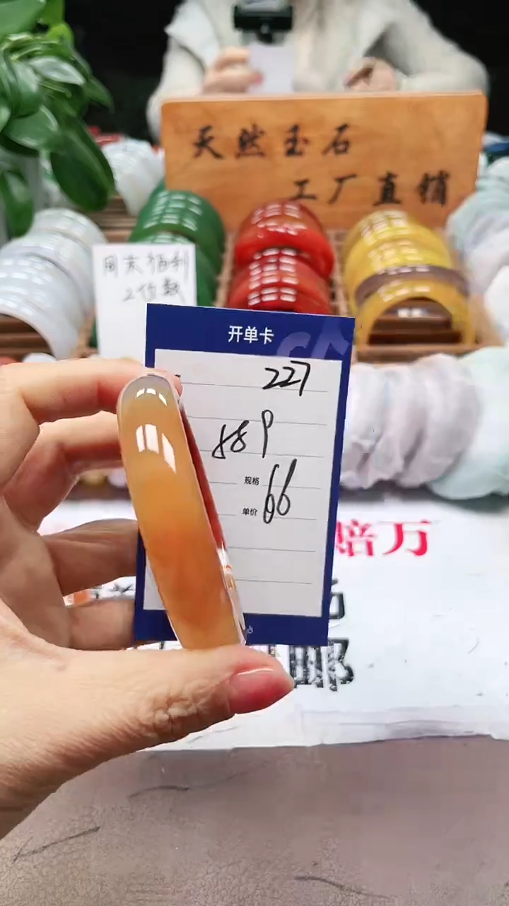 【闪购商品】玛瑙/玉髓手镯未镶嵌a227 5859多样性发货