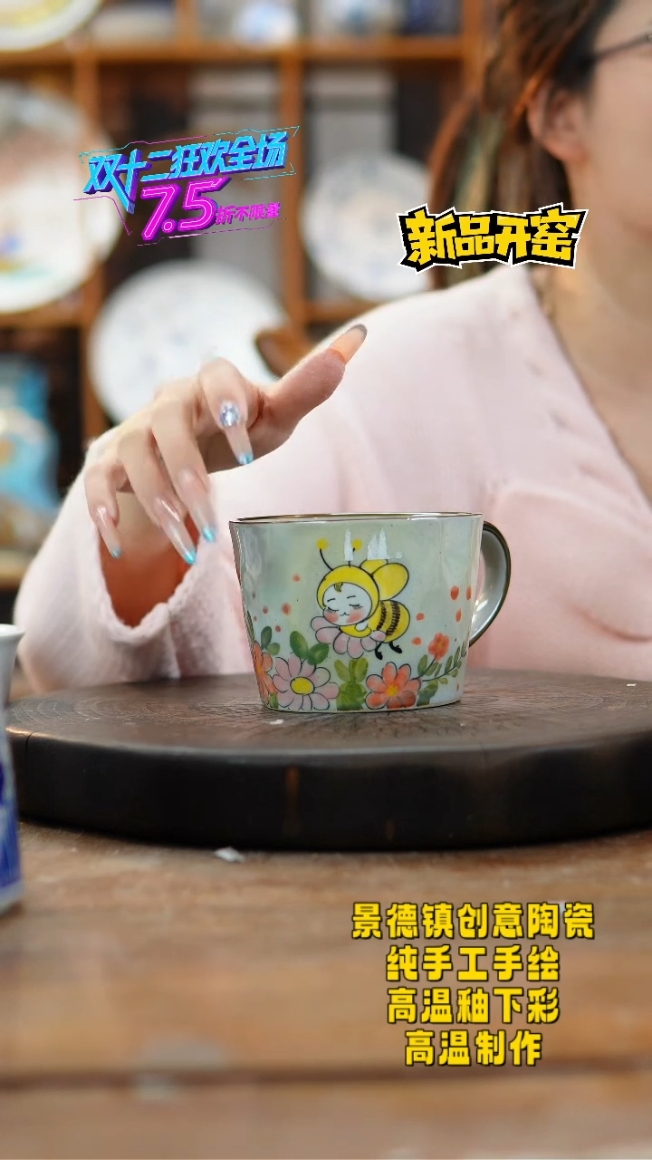 其他陶858景德镇瓷器