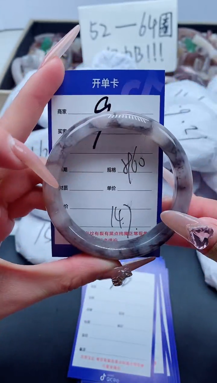 【闪购商品】石英质玉手镯未镶嵌9-59