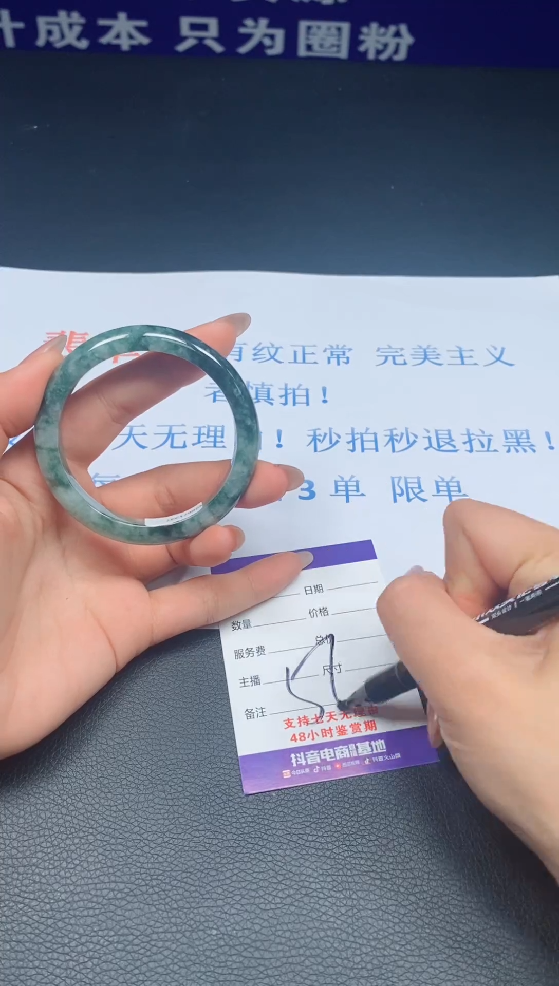 【闪购商品】翡翠手镯未镶嵌YTZB0303-01