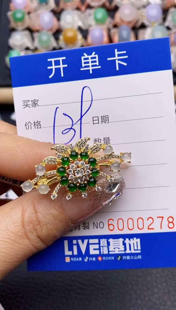 【闪购商品】翡翠戒指银S925镶嵌0278