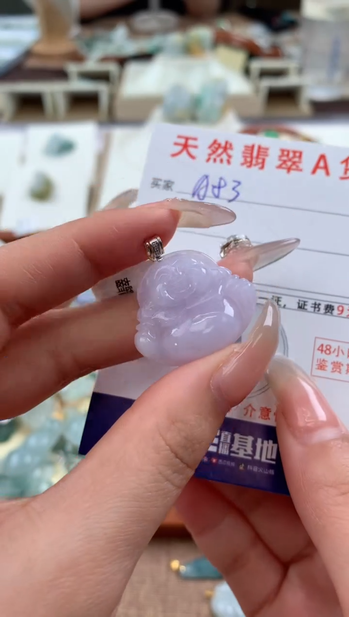 【闪购商品】翡翠颈饰18K金镶嵌天然A货翡翠挂件