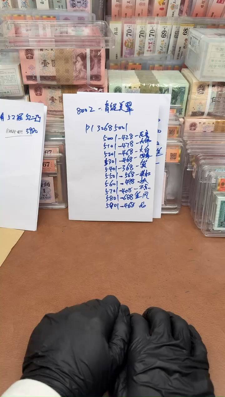 大*8002 PI32685101刀