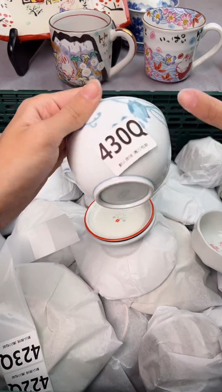 【闪购商品】碗430Q瓷器瓷器瓷器瓷器