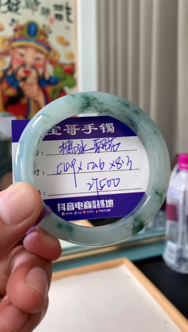 【闪购商品】翡翠手镯未镶嵌翡翠手镯