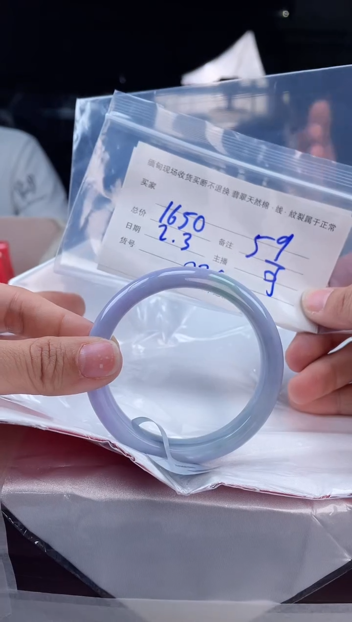【闪购商品】定制翡翠手镯未镶嵌毛货手镯需精细抛光/59