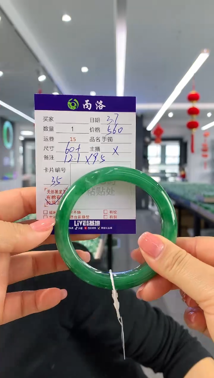 【闪购商品】石英质玉手镯未镶嵌60+