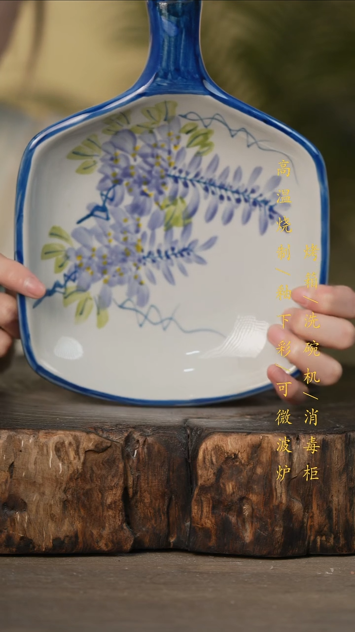瓷片景德镇高温釉下彩可微波烤箱洗碗机