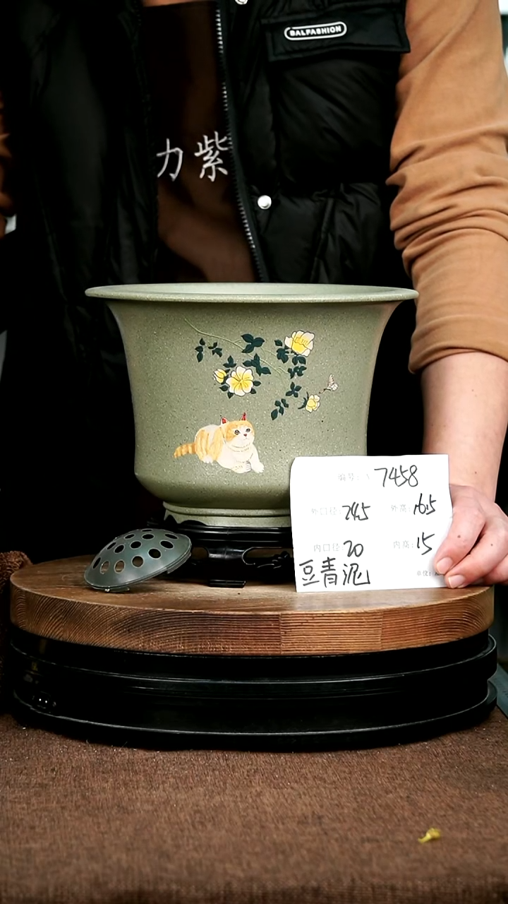 紫砂花盆花卉园艺7458+S