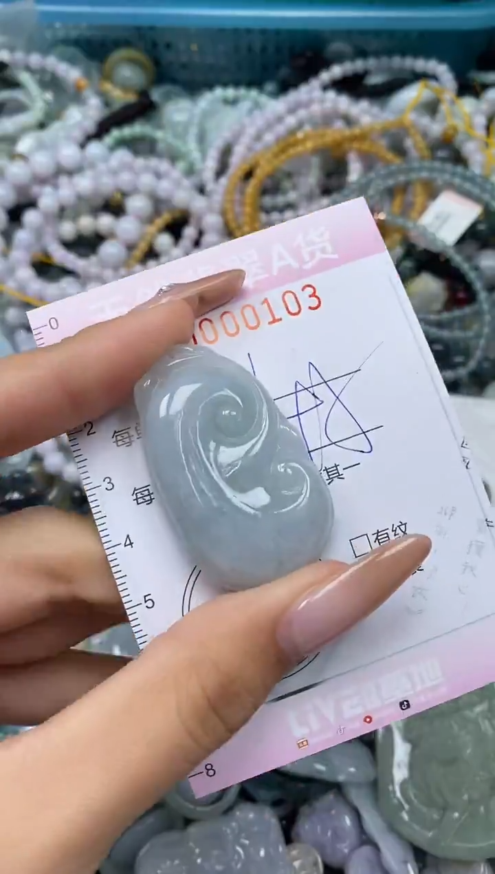 颈饰未镶嵌翡翠闪购0000104